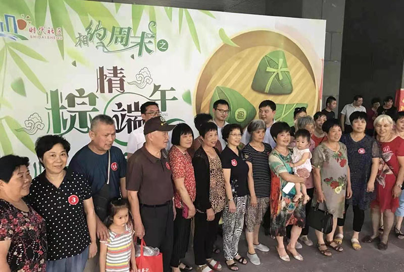幸福園區